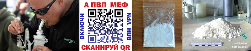 Alfa_PVP кристаллы  как найти закладки  hydra вход  Кириллов 