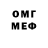 Бутират 1.4BDO Daryn Orazov
