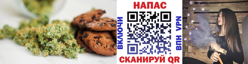 Canna-Cookies конопля  хочу   Кириллов 