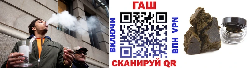 ГАШ ice o lator Кириллов