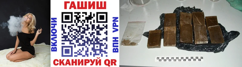Гашиш убойный  мега сайт  Кириллов 