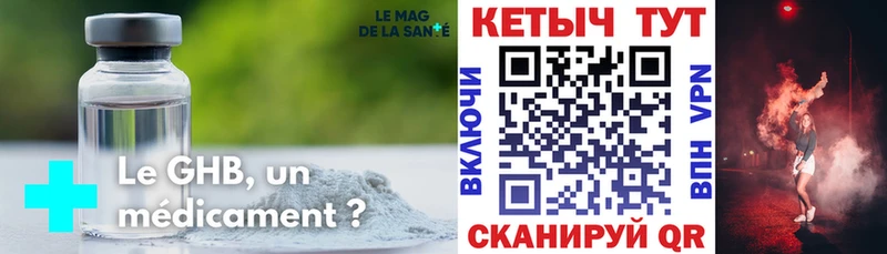 КЕТАМИН ketamine  Кириллов 
