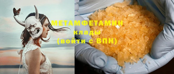 мет Верхний Тагил