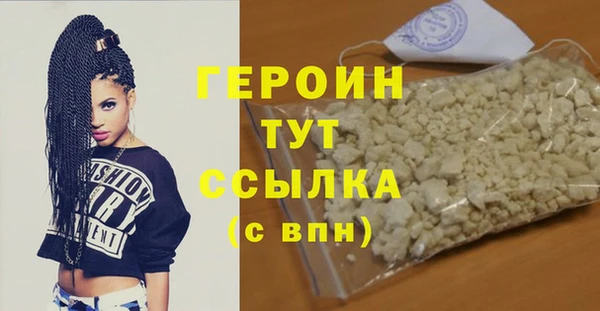 мет Верхний Тагил