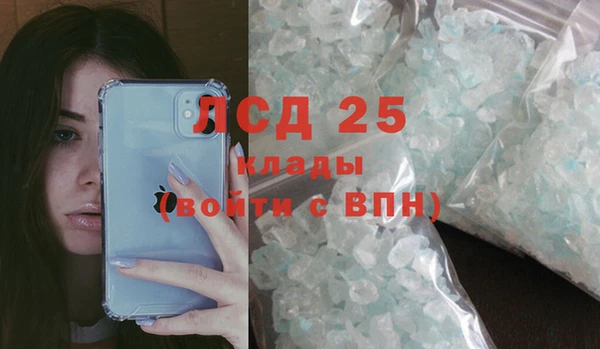 дистиллят марихуана Верхнеуральск