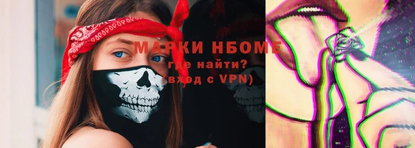 дистиллят марихуана Верхнеуральск