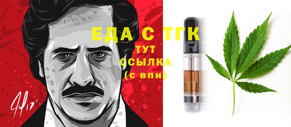 мет Верхний Тагил