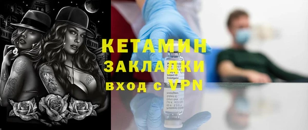 амфетамин Верея
