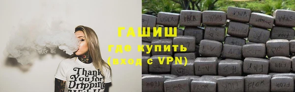 дистиллят марихуана Верхнеуральск
