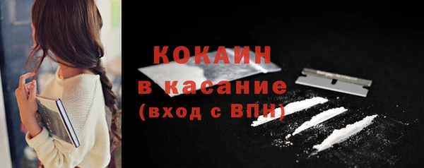 мет Верхний Тагил