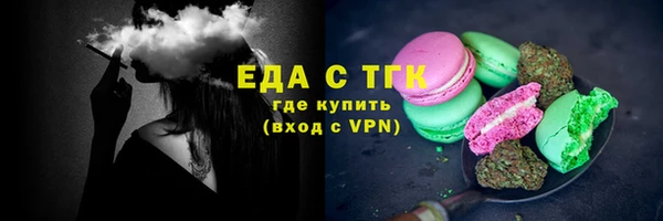 мет Верхний Тагил