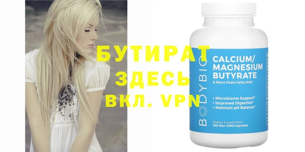 амфетамин Верея