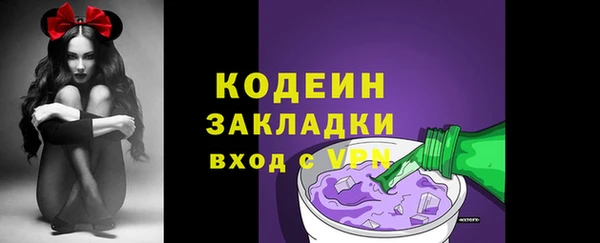 мет Верхний Тагил