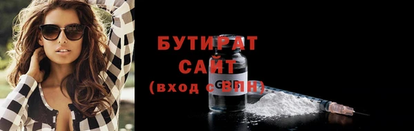 дистиллят марихуана Верхнеуральск