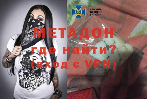дистиллят марихуана Верхнеуральск