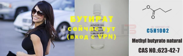 дистиллят марихуана Верхнеуральск