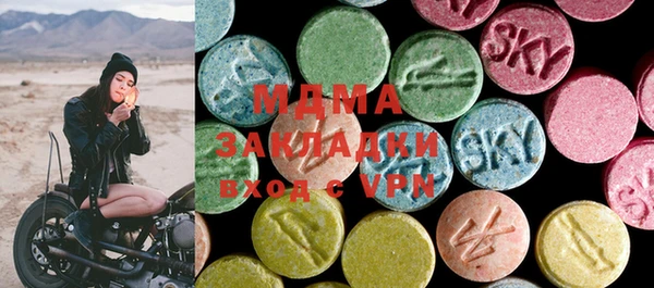 мет Верхний Тагил