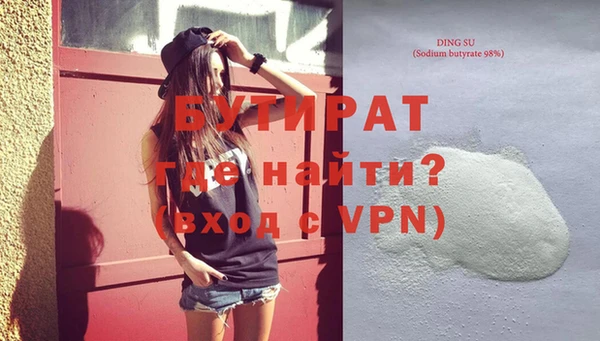 спайс Инсар