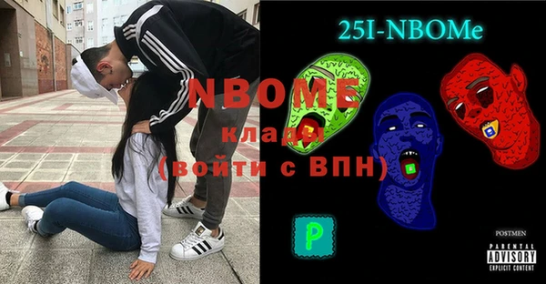 дистиллят марихуана Верхнеуральск