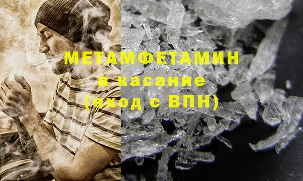 амфетамин Верея