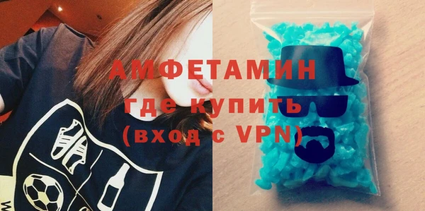 амфетамин Верея