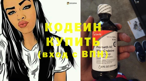 мет Верхний Тагил