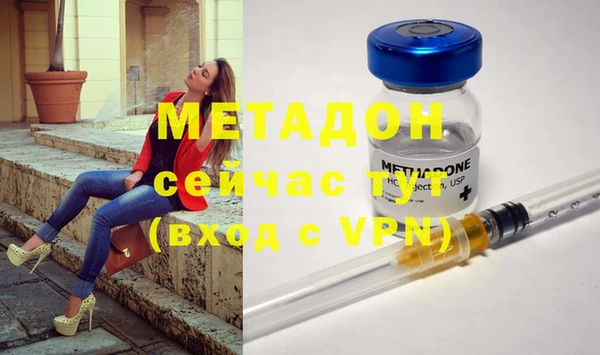 амфетамин Верея