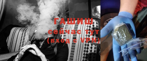 мет Верхний Тагил
