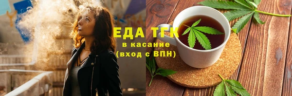 мет Верхний Тагил