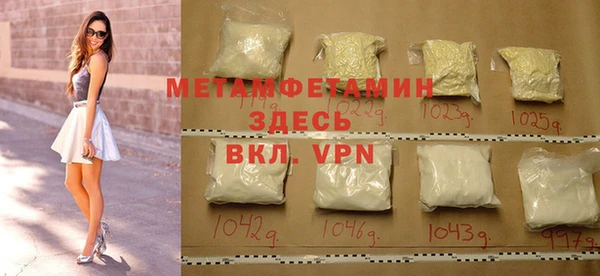 амфетамин Верея