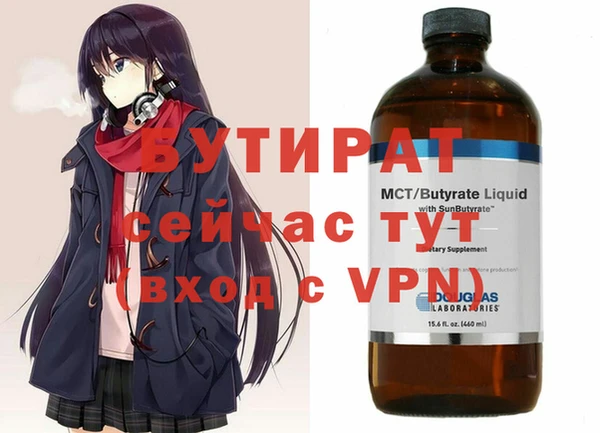амфетамин Верея