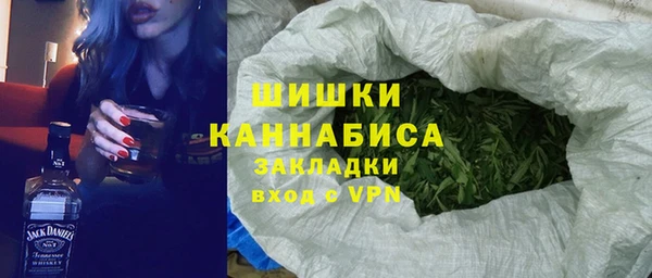 дистиллят марихуана Верхнеуральск