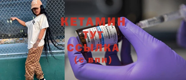 мет Верхний Тагил