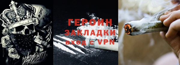 амфетамин Верея