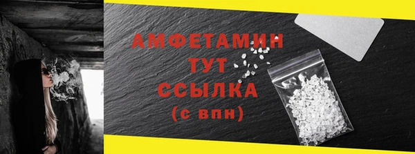 амфетамин Верея
