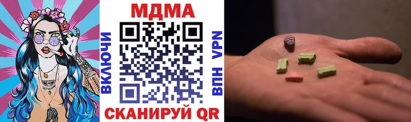 MEGA рабочий сайт  Кириллов  MDMA Molly 