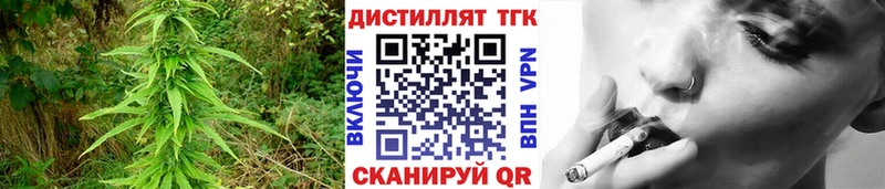 ТГК вейп  как найти закладки  Кириллов 